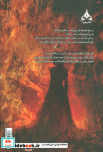 تالار ستاره 2