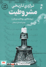 بلوغ نشر پویا