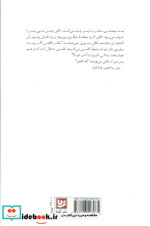 سقف این خانه کوتاه است