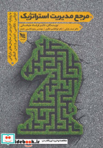 آرشام قهرمان ترموپیل