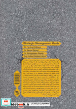 آرشام قهرمان ترموپیل