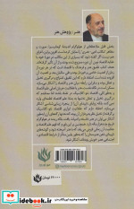 اقتصاد هنر