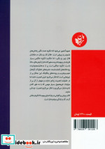 پاداش نشر ترجمان