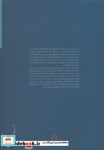 رستم نامه نقالان