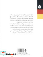 سو استفاده جنسی از کودکان