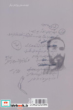 بیضایی کروکودیل