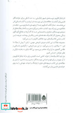 چرا باید کلاسیک ها را خواند
