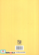سایه خورشیدسواران