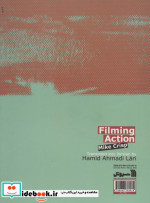 دایره وحشت 8