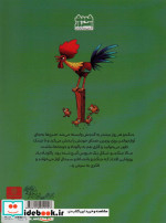 گارفیلد