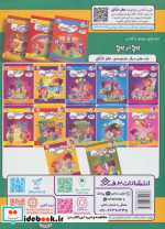 سیندرلا از قصه های مشهور جهان