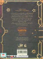 سیپتیموس هیپ 1