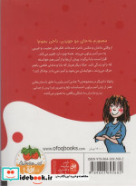 آمبر براون 6