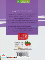آمبر براون 1