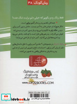 آمبر براون 9