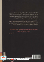 سودوکو برای کودکان