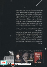 مرگ و پنگوئن