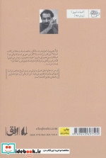 من او