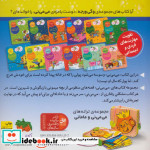 می می نی 9 پشت پرده یه سکه پیدا کرده