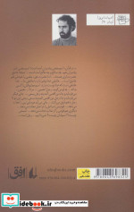 ادبیات امروز رمان90