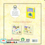 قصه های تصویری از شاهنامه 2