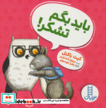 نایت ساید11