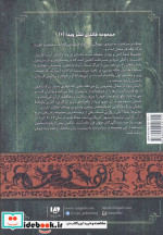 بازی تاج و تخت 4