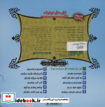 کتابهای یادگاری 1