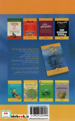 هوش و استعداد تحصیلی