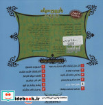 کتابهای یادگاری 5
