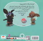 نخ جادویی11