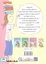 پرسش های دخترانه
