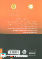 یک پیاده روی طولانی تا آب