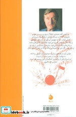 هیاهوی زمان نشر ماهی