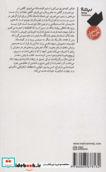 صمیمانه با جوانان وطنم