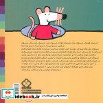 شیموشیمو14