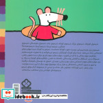 شیموشیمو15