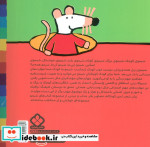 شیموشیمو16