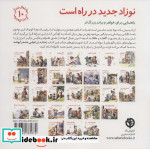 نوزاد جدید در راه است راهنمایی برای خواهر و برادر بزرگ تر