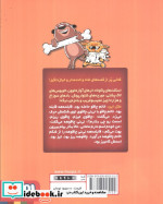 اسکلت بخشنده