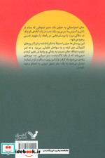 کافه چرا نشر تندیس