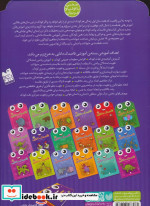 قاصدک دانایی11