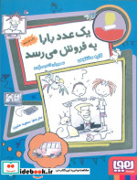 فروشی ها 2