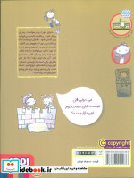 فروشی ها 2