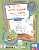 فروشی ها 4