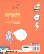 فروشی ها 4