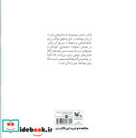 قول واقعی