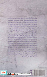 آمریکایی
