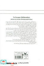سرشار زندگی