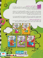قیچی و چسب و مداد نقاشی شاد شاد 1
